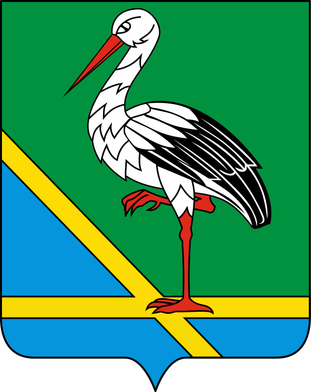 Герб.