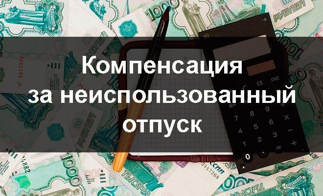 ПРОКУРАТУРА ПУСТОШКИНСКОГО РАЙОНА РАЗЪЯСНЯЕТ.