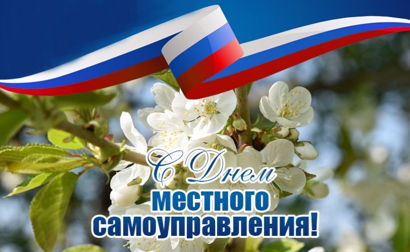 Поздравление с днем ОМС !.