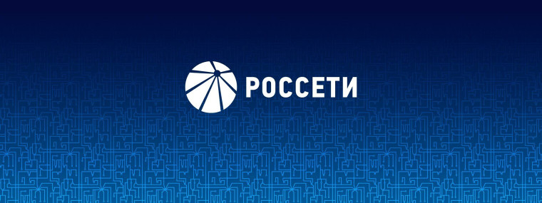 ПАО «Россети Северо-Запад» сообщает о новом виде мошенничества. ПАО «Россети Северо-Запад» сообщает о новом виде мошенничества.