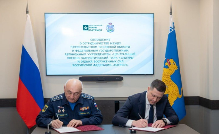 Подписано соглашение о сотрудничестве. Подписано соглашение о сотрудничестве.