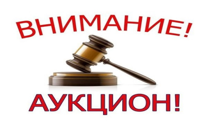 Информационное сообщение о проведении аукциона по продаже права на заключение договора аренды земельного участка в электронной форме. Информационное сообщение о проведении аукциона по продаже права на заключение договора аренды земельного участка в электронной форме.